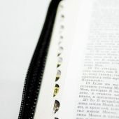 Библия каноническая 047 ZТIFIB (черный кожаный переплет, зол. обрез, указ., молния с фикс. кнопкой)
